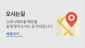 오시는길