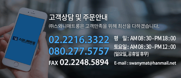 회사소개