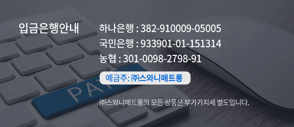 카드결제안내