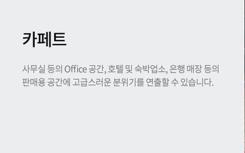 카페트