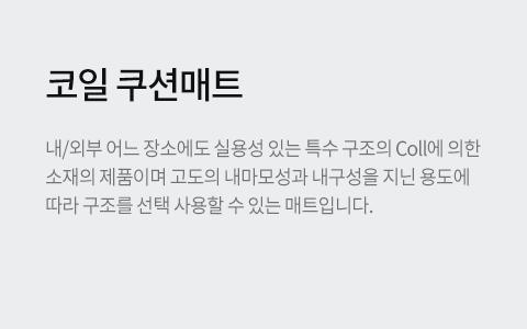 인조잔디