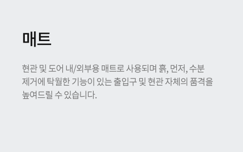 카페트