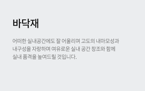 인조잔디