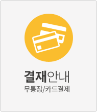 고객센터